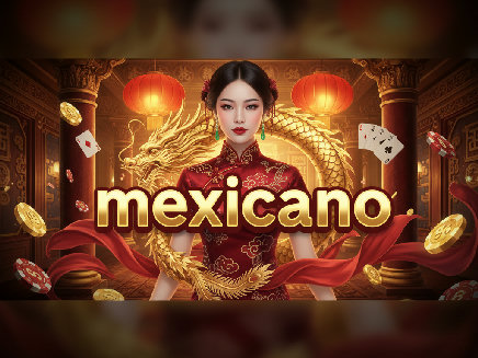 mexicano เว็บตรง