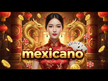 ทางเข้า mexicano